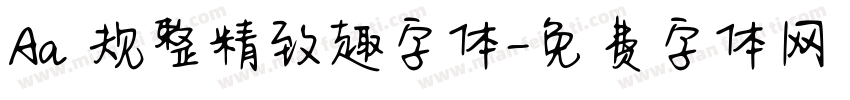 Aa 规整精致趣字体字体转换